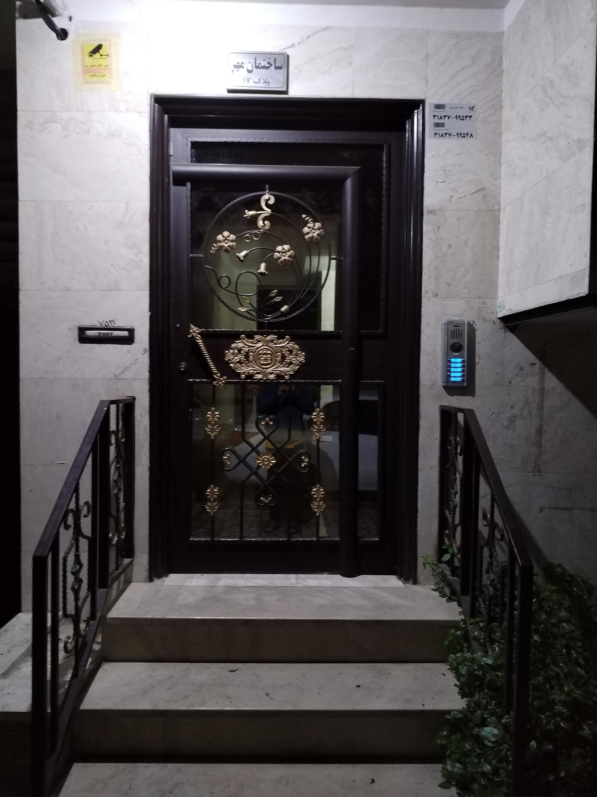 عکس ساختمان مهر