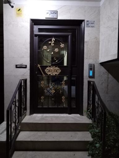 عکس ساختمان مهر