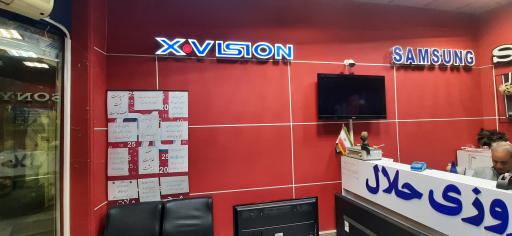 عکس تعمیرات تلویزیون روزی حلال