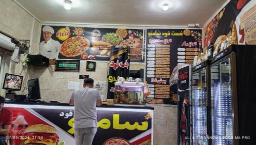 عکس فست فود سامبو