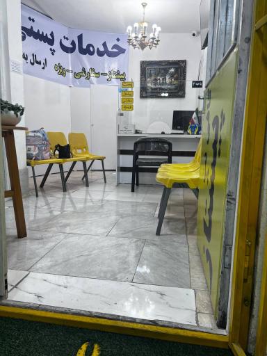 عکس دفتر پیشخوان دولت و کافی نت پیشتاز 