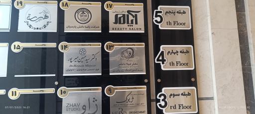 عکس دکتر سید حسین میرپور فوق تخصص هماتولوژی، آنکولوژی