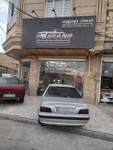 عکس تزئینات خودرو برند