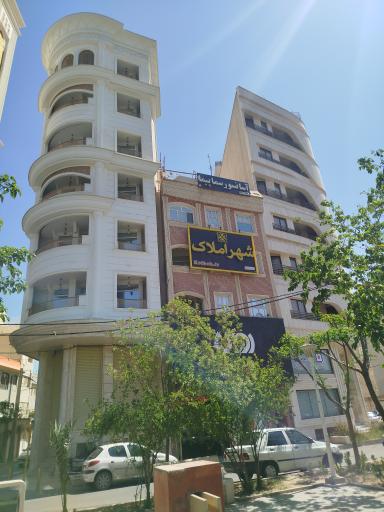 عکس شهر املاک