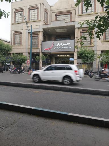 عکس مجتمع تجاری ابزارآلات صنعتی و تراشکاری فجر