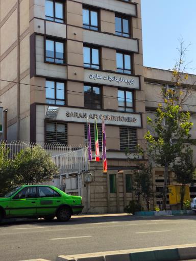 عکس گروه کارخانجات ساران