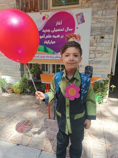 عکس مدرسه پیش دبستانی پری ماه 
