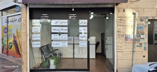 عکس کافی نت احسان