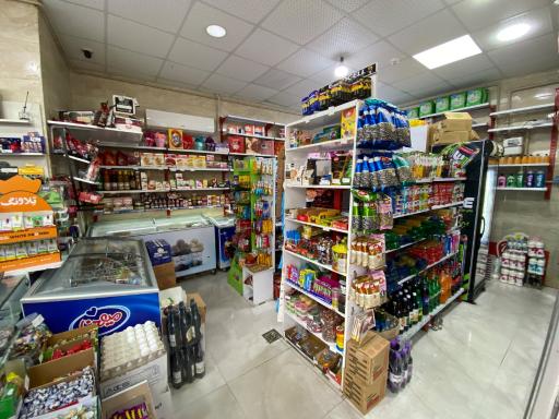 عکس آرمان مارکت