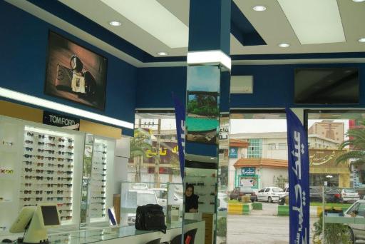 عینک چلسی سنتر