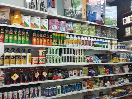 عکس سم فروشی و خدمات کشاورزی افرا