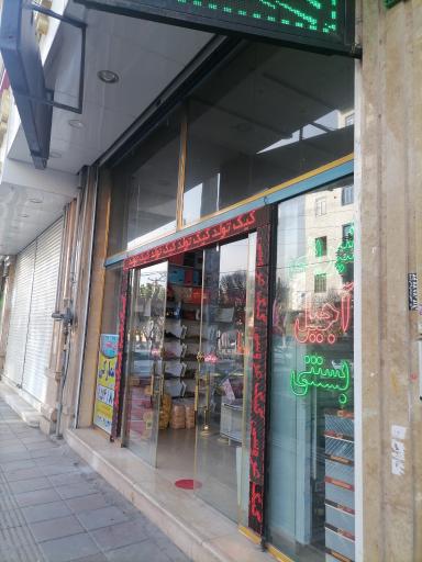 عکس قنادی جشنواره