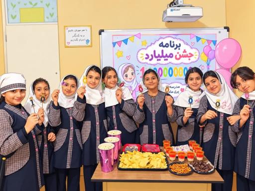 عکس مدرسه پیش دبستانی پری ماه 