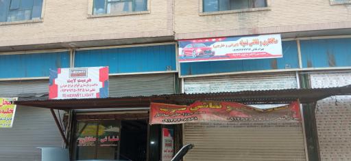 عکس صافکاری و نقاشی نمونه