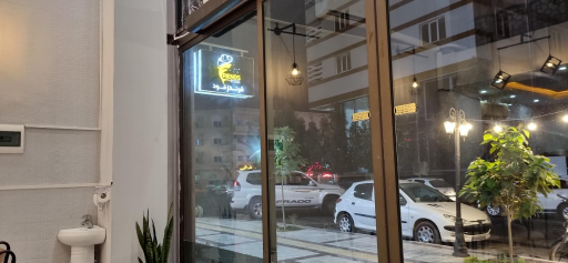 عکس فرندز فود 