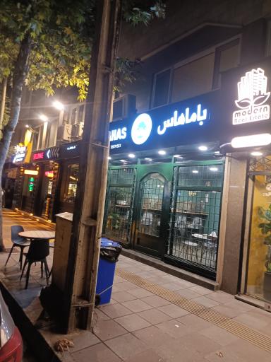 عکس ساندویچ باماهاس