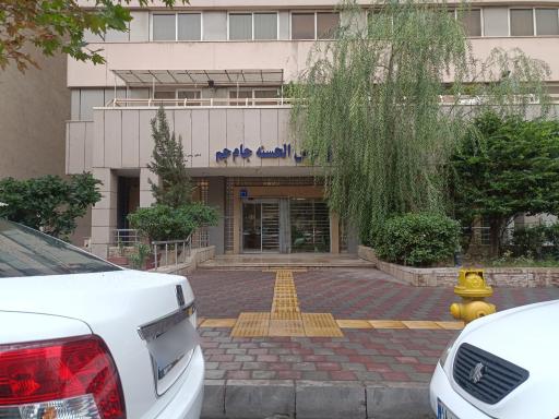 عکس صندوق قرض الحسنه جام جم