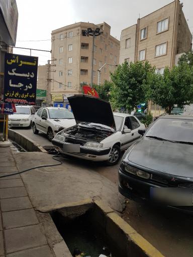 عکس تراش دیسک درجا محسن