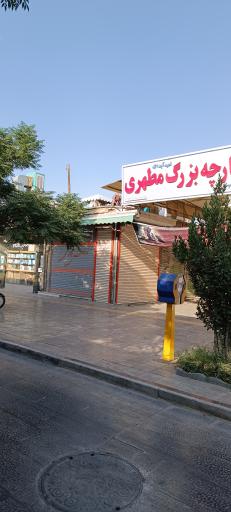 عکس اطلس گالری