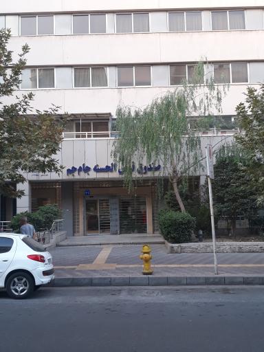 عکس صندوق قرض الحسنه جام جم