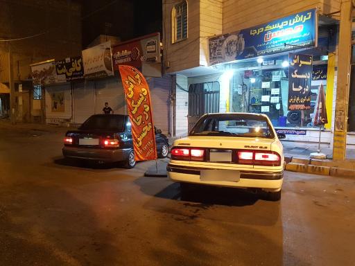 عکس تراش دیسک درجا محسن