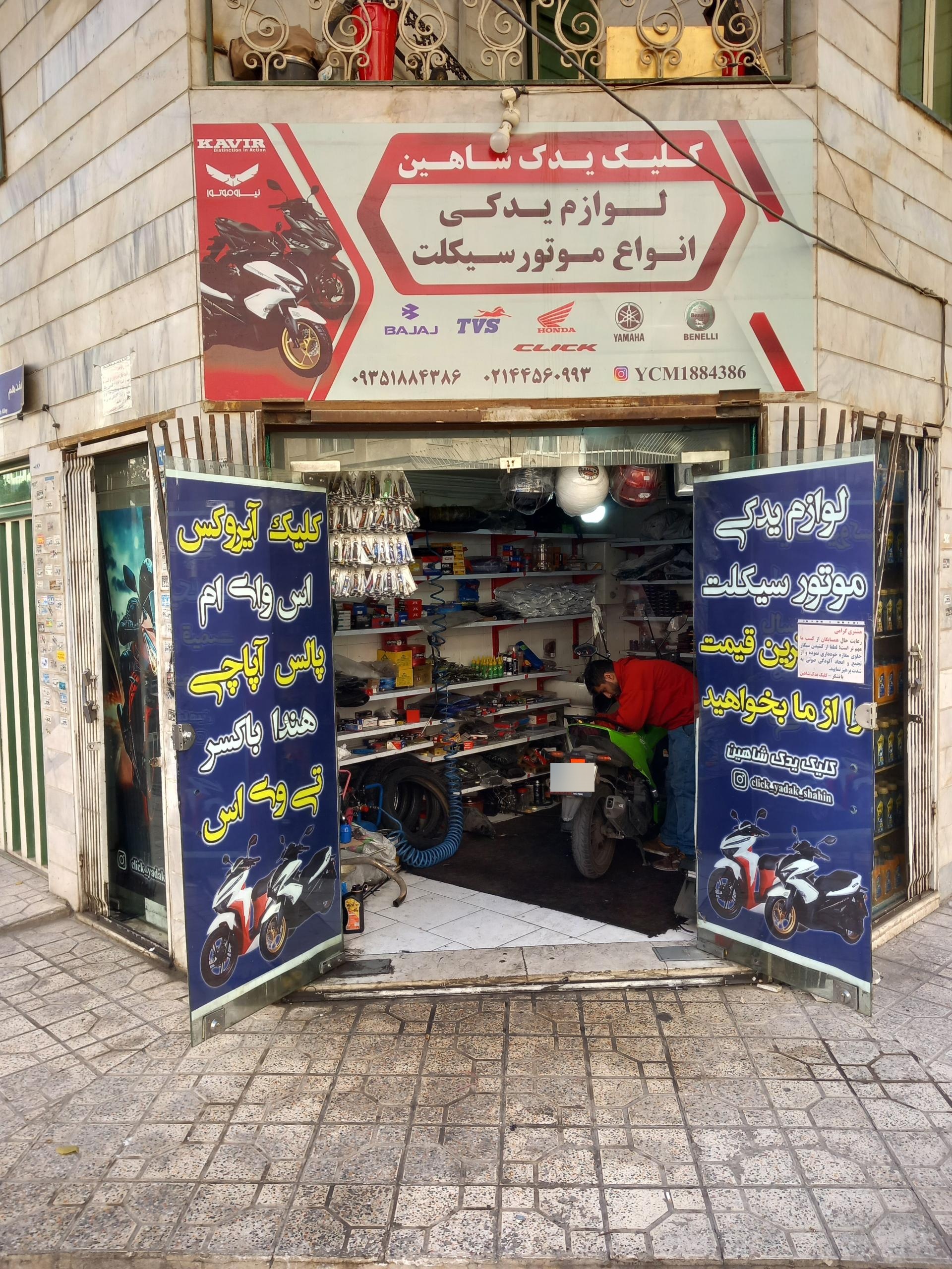 عکس موتورسازی میثم 
