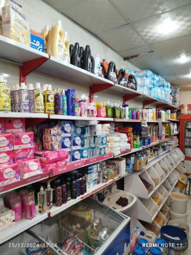 عکس ارباب مارکت