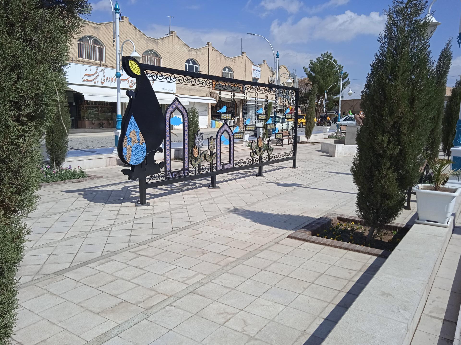 عکس المان  شهری