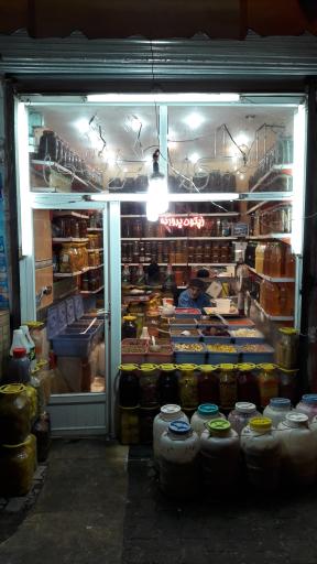 عکس تاملی ترشی شیخ