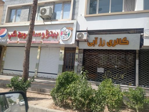 عکس پیتزا و ساندویچ گپ