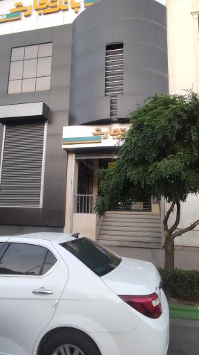 بانک تجارت شعبه فلسطین