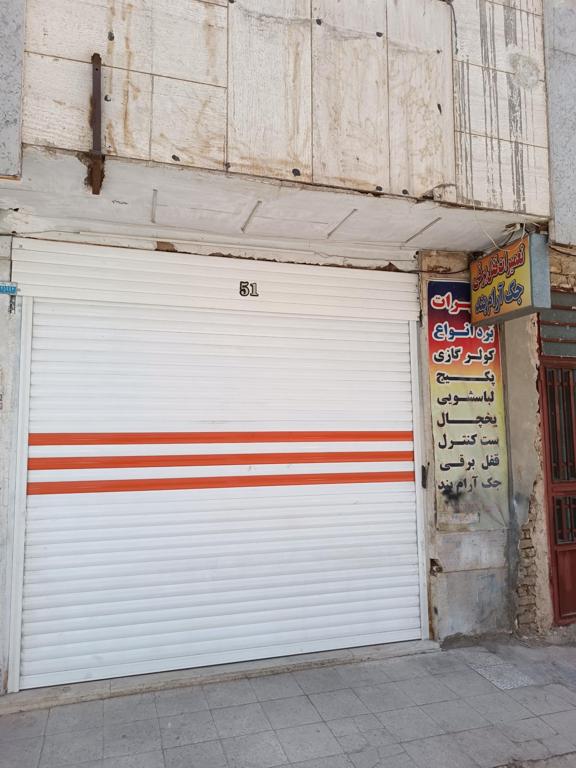 عکس تعمیرات برد دکتر برد