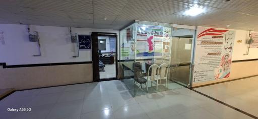 عکس دفترخانه اسناد رسمی ۱۳۲