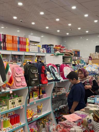 عکس فروشگاه لوازم تحریر افق