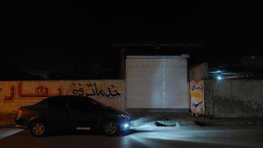 عکس خدمات فنی بهار(رادمرد)