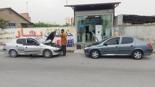 عکس خدمات فنی بهار(رادمرد)