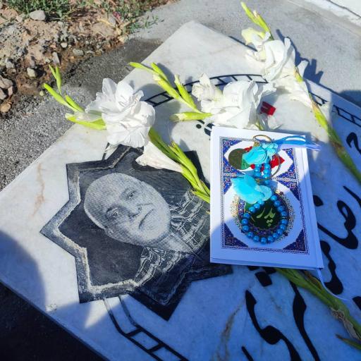 عکس آرامگاه شهید حمیدرضا مباشری