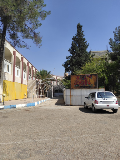 عکس مهمانسرای فتح المبین