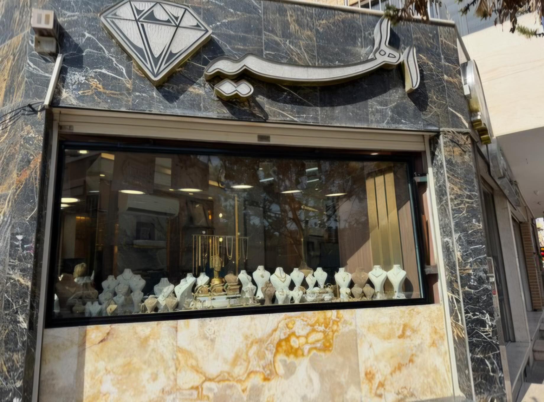 عکس طلا و جواهر الهیه