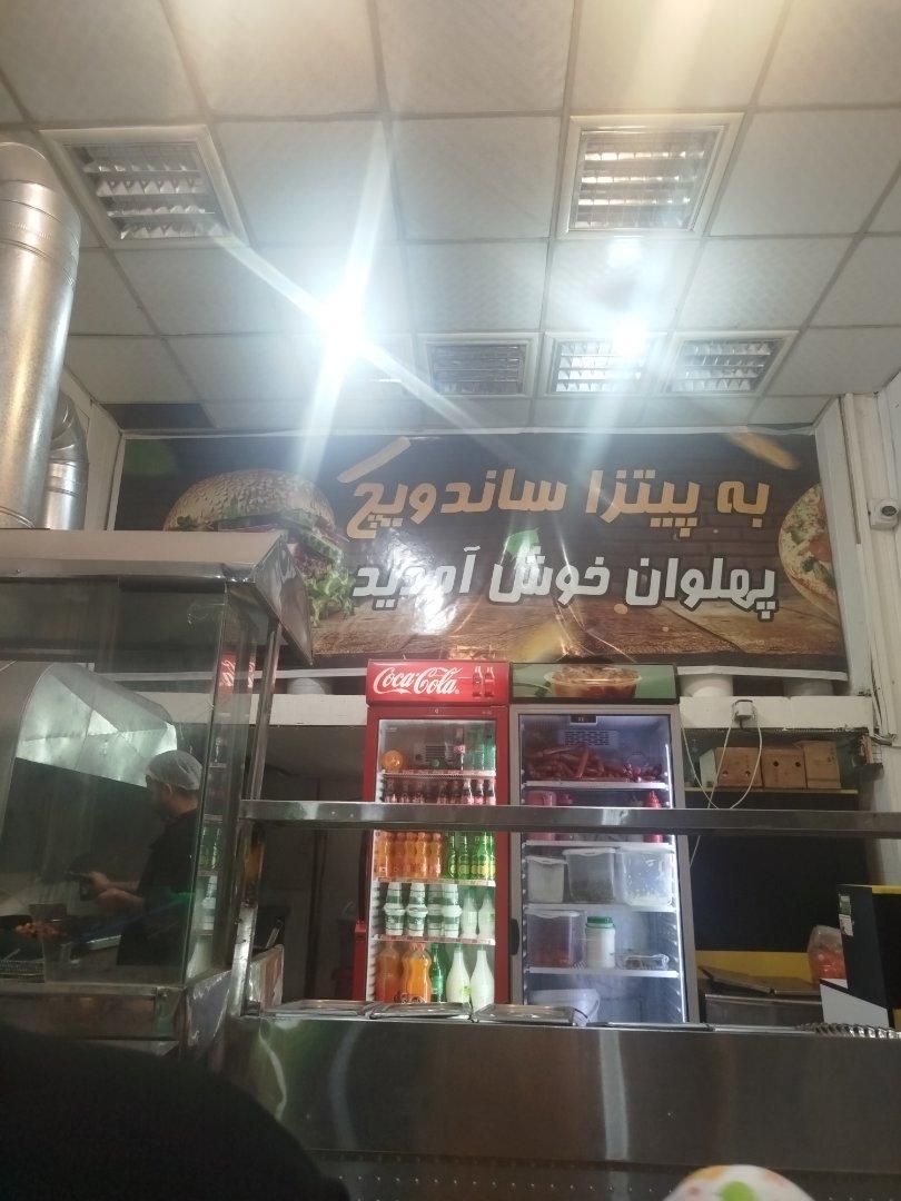 عکس فلافلی پهلوان