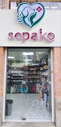 عکس کلینیک دامپزشکی سپاکو