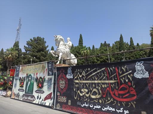 عکس منابع طبیعی پارک شریعتی
