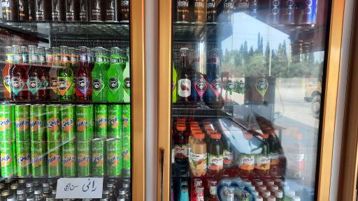 عکس سوپر برزو