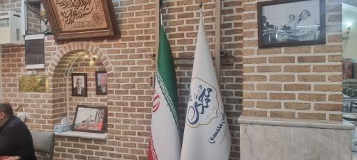 عکس چلوکبابی محمدی