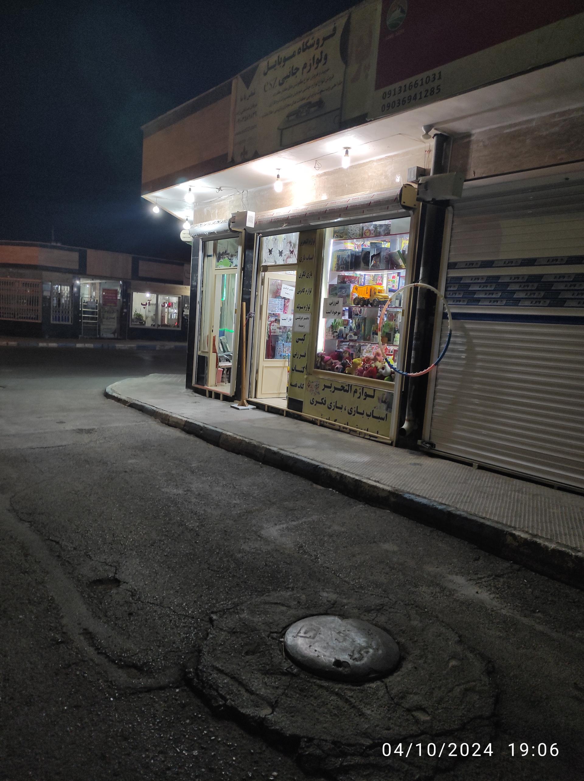 عکس لوازم التحریر آبرنگ