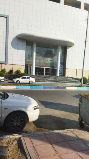 عکس مجتمع تجاری معراج قشم