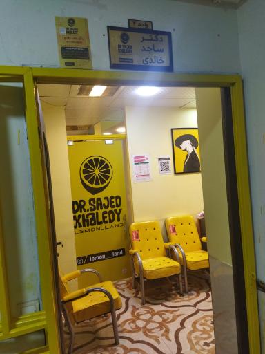 عکس کلینک زیبایی L.E.M.OM