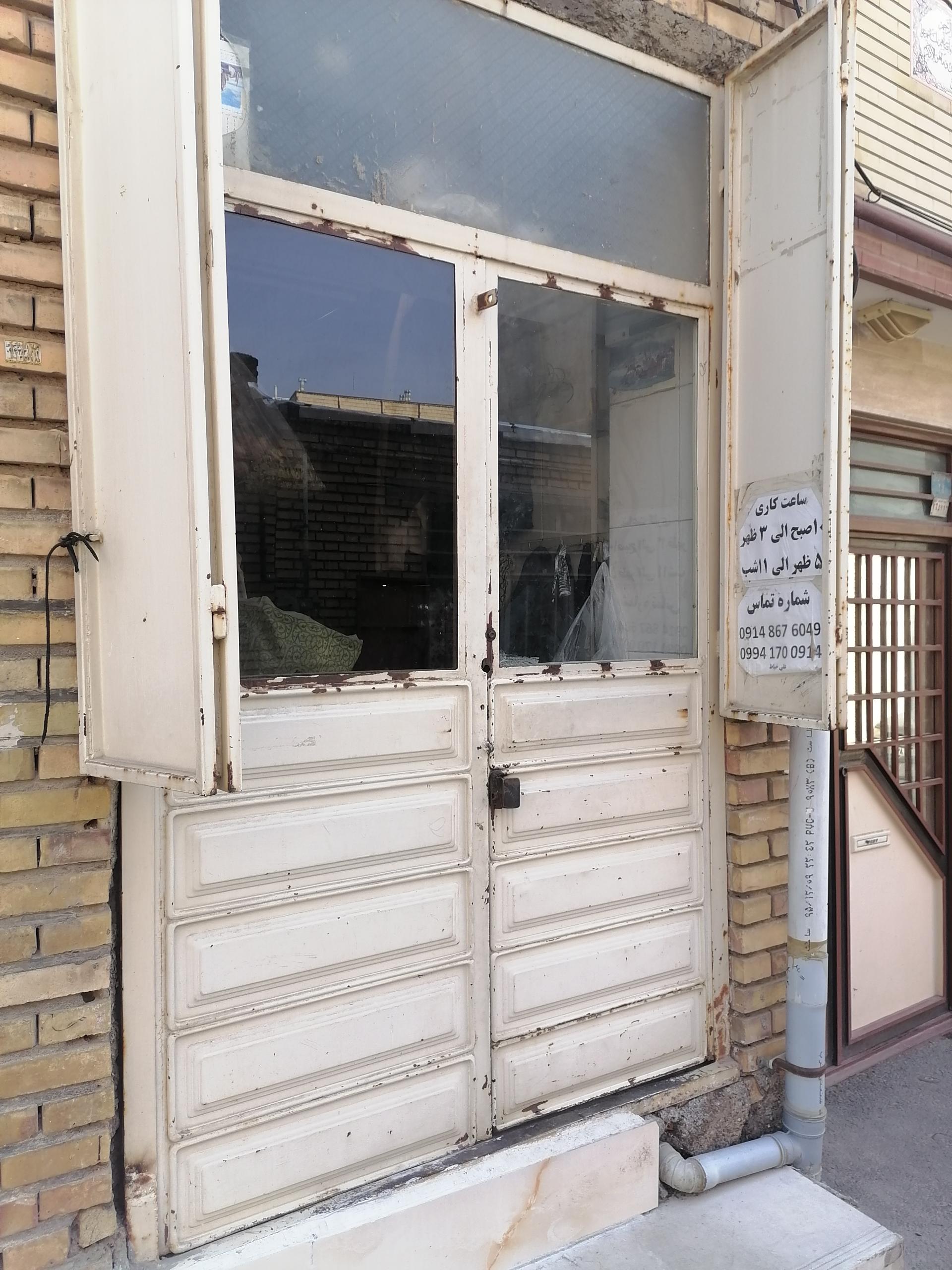 عکس خیاطی علی