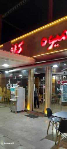 عکس کافی شاپ ایرانیان