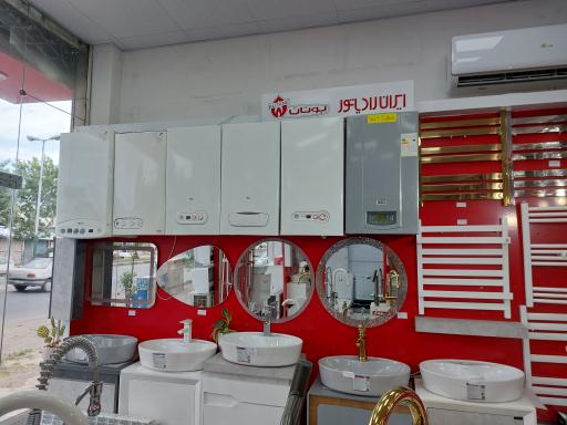 عکس نمایندگی بوتان